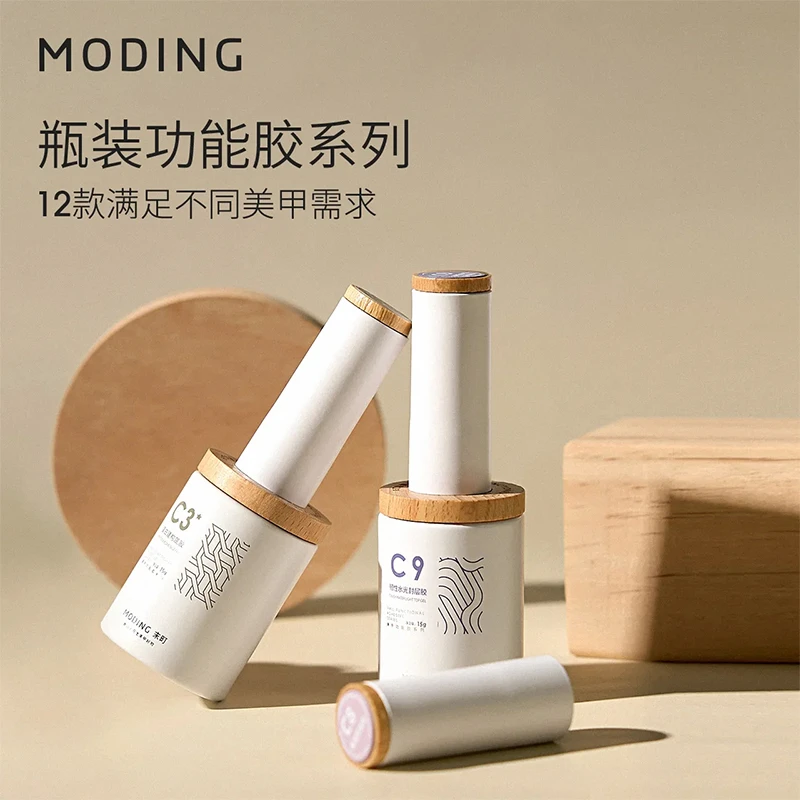 末町°建构胶加固美甲底胶甲片粘合剂瓶装功能胶底胶封层色胶套装