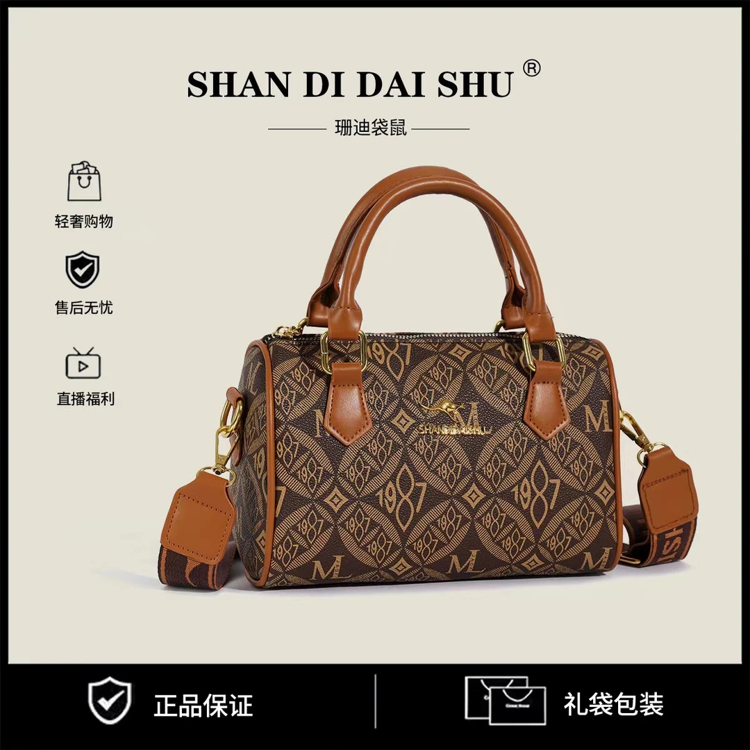 【高16宽23厚13】轻奢简约潮流经典女士百搭小众单肩斜挎包8029棕色