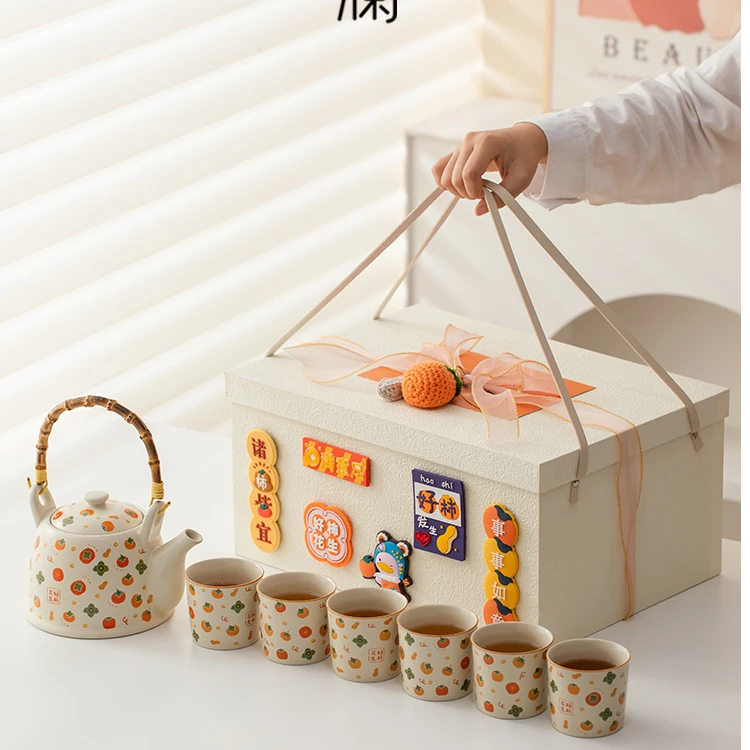 茶壶乔迁新居生日礼品茶杯水壶结婚新婚礼物柿柿如意暖房搬家茶具