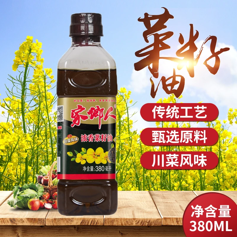 jiaxiangren/家鄉人非转基因压榨浓香菜籽油食用油烹饪小瓶380ML