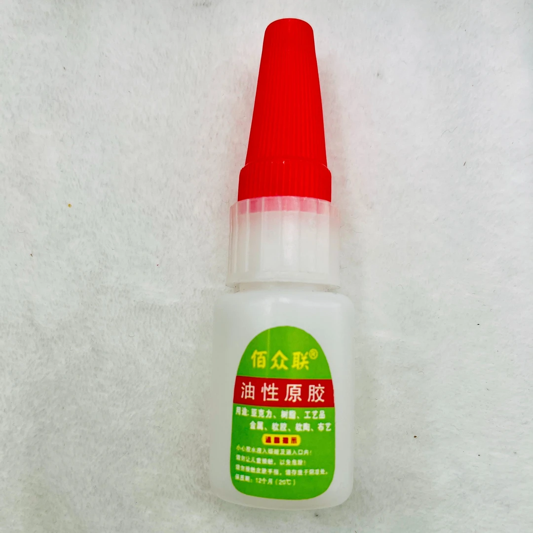 透明速干胶水20ml 手工DIY粘树脂，亚克力，软陶等专用 1支