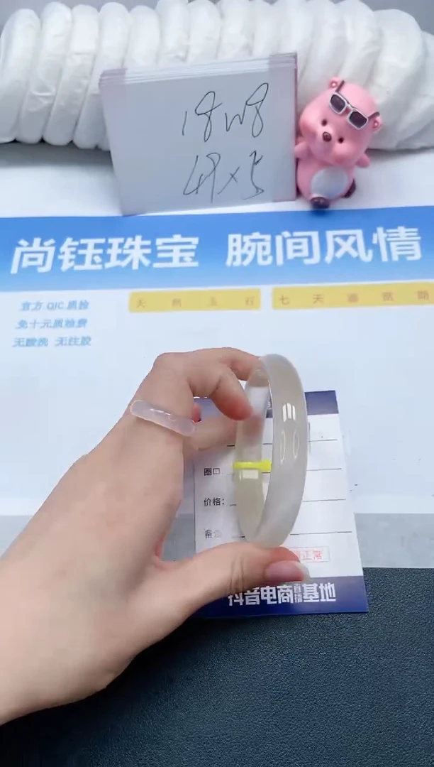 【闪购商品】石英质玉手镯未镶嵌A351-61