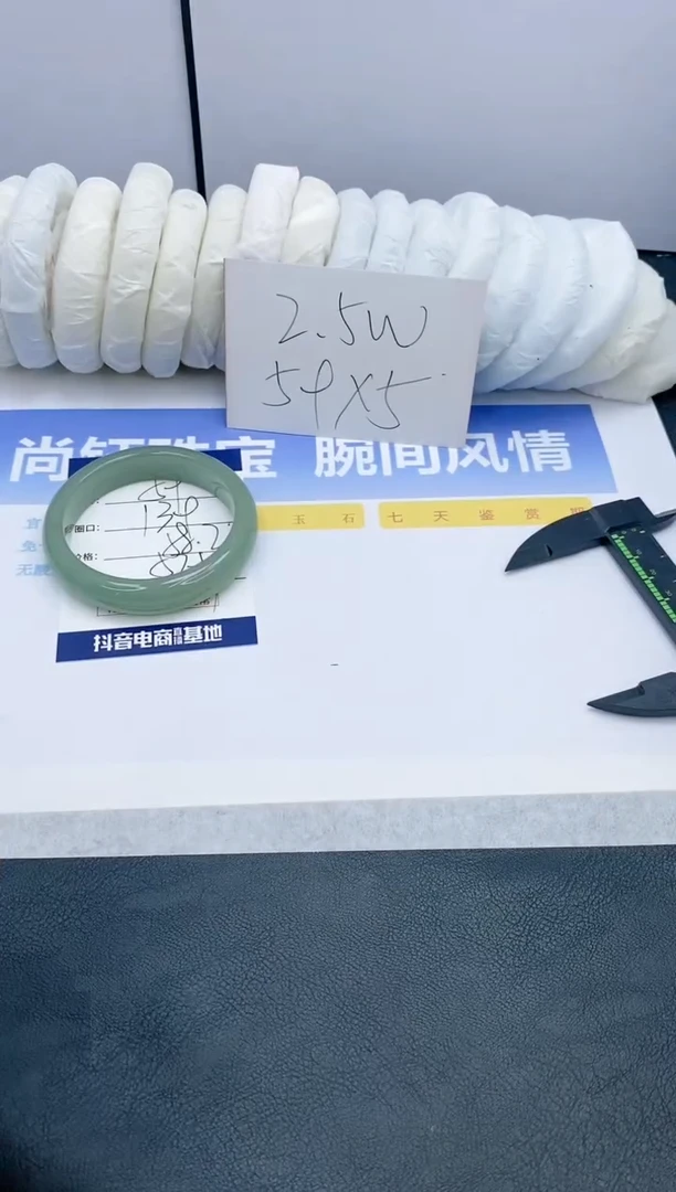 【闪购商品】石英质玉手镯未镶嵌59-58.2