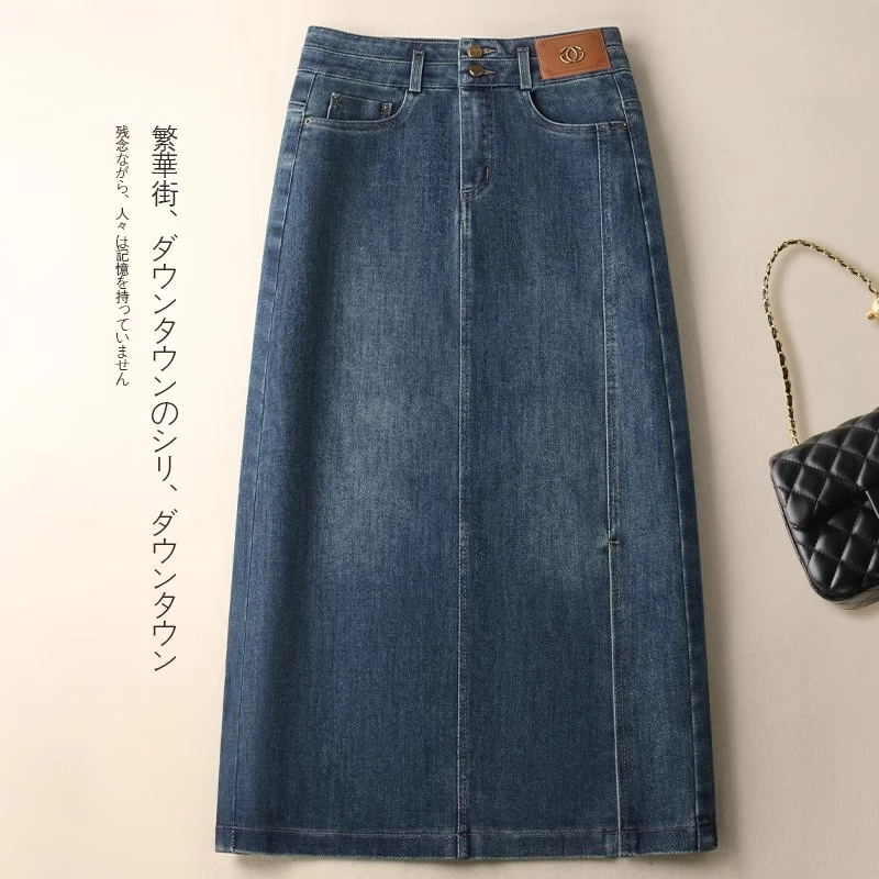 高腰a字牛仔长裙女2025秋季新款遮胯显瘦开叉包臀一步过膝半身裙