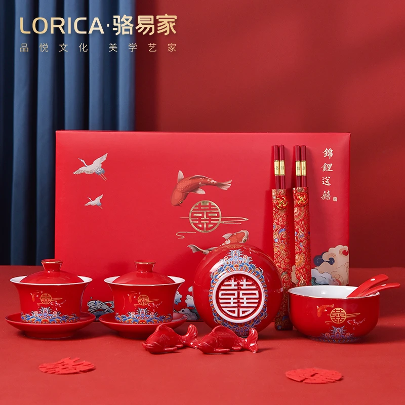 骆易家「改口敬茶杯」中式礼箱套装结婚喜杯茶杯碗对碗结婚用品大全