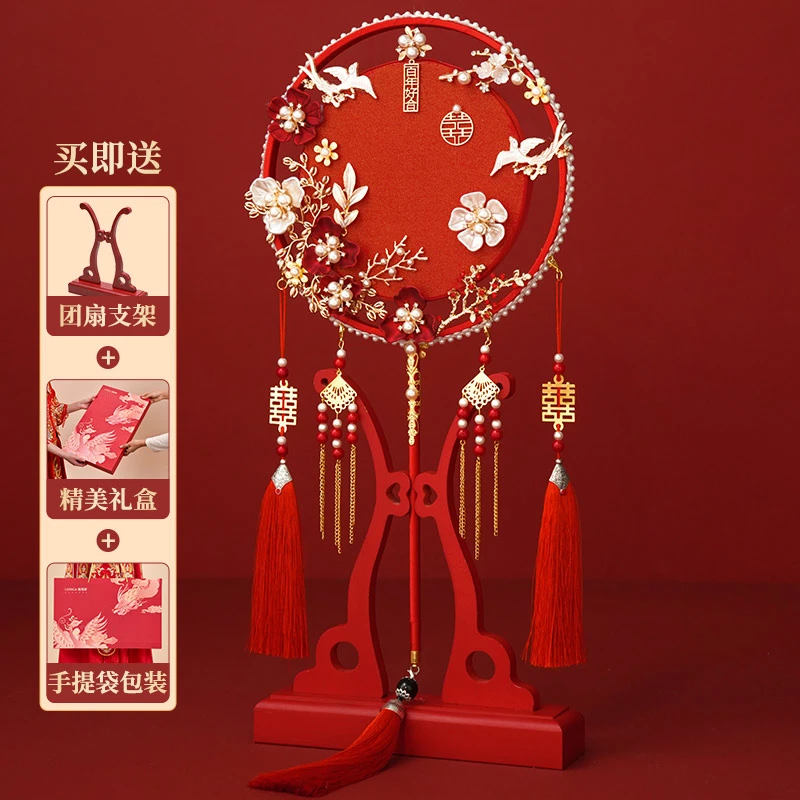 骆易家「新娘团扇」结婚diy材料包中式秀禾喜扇送闺蜜礼物花开并蒂