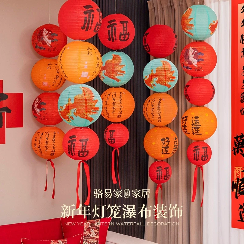 骆易家「新年灯笼挂饰」2025新款过年客厅布置氛围装饰品春节过年