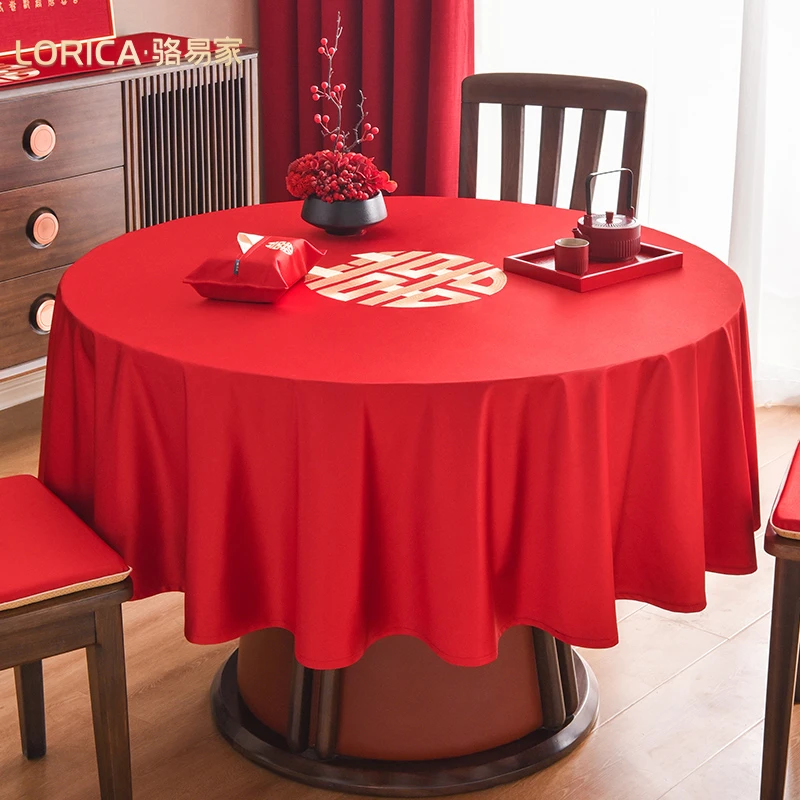 骆易家「结婚圆桌布」喜字新款婚庆刺绣专用红餐布婚房中式布置圆喜