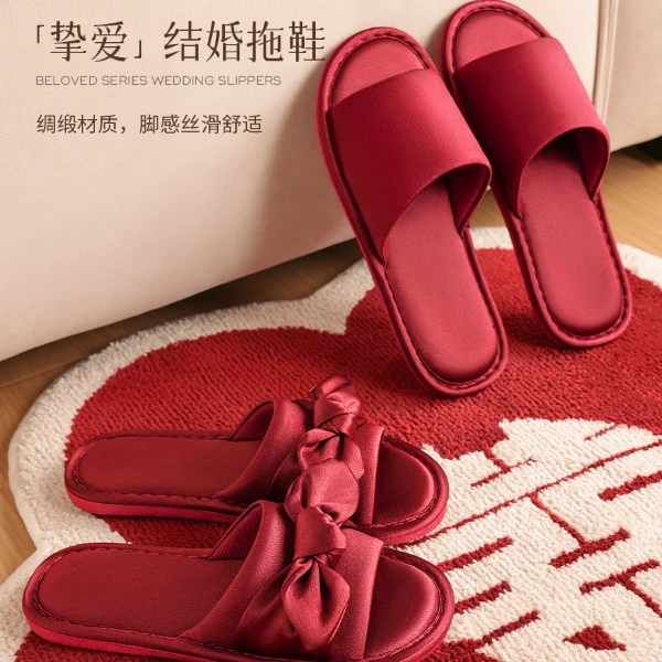 骆易家「结婚拖鞋」网红爆款红色一对情侣女方陪嫁用品新娘婚鞋四季