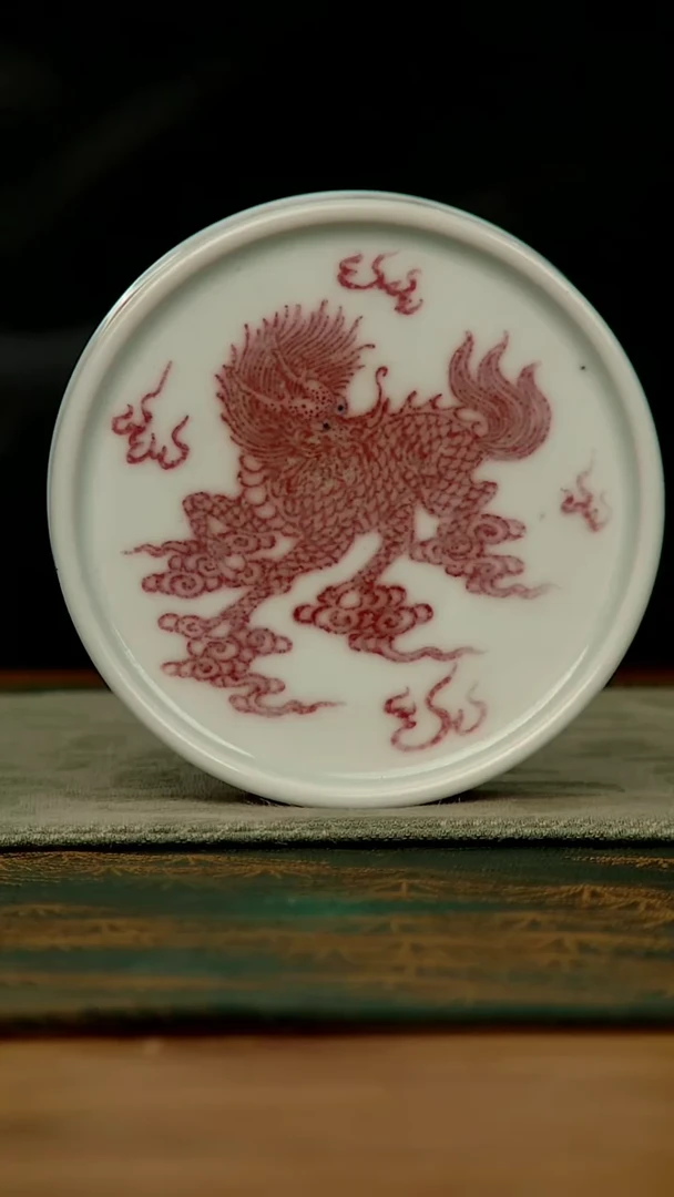 【闪购商品】瓷微瑕釉里红麒麟盖置