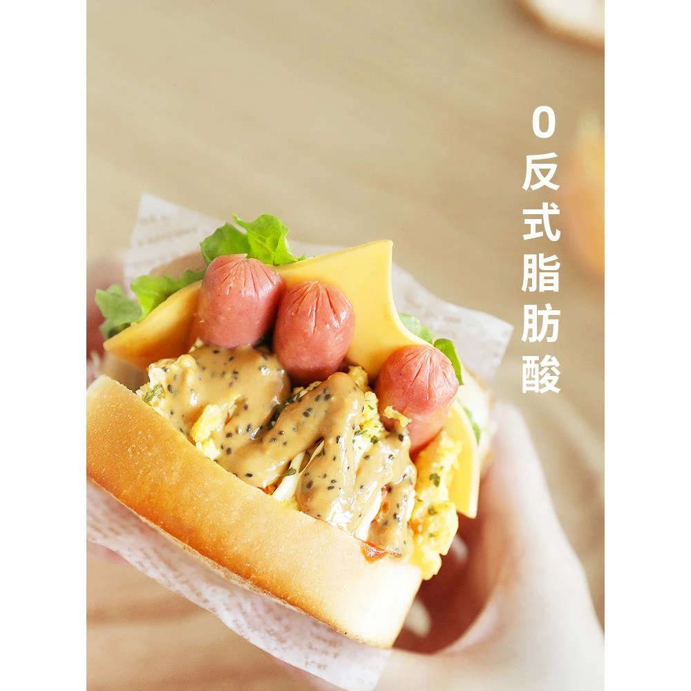 下厨房海盐奇亚籽花生酱早餐抹面夹心烘焙调味酱配料干净无添加