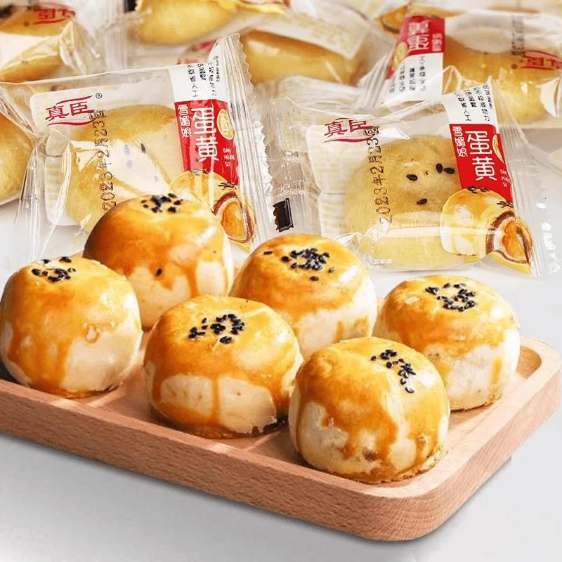 真臣肉松饼蛋黄酥早餐糕点点心解馋充饥休闲零食整面独立小