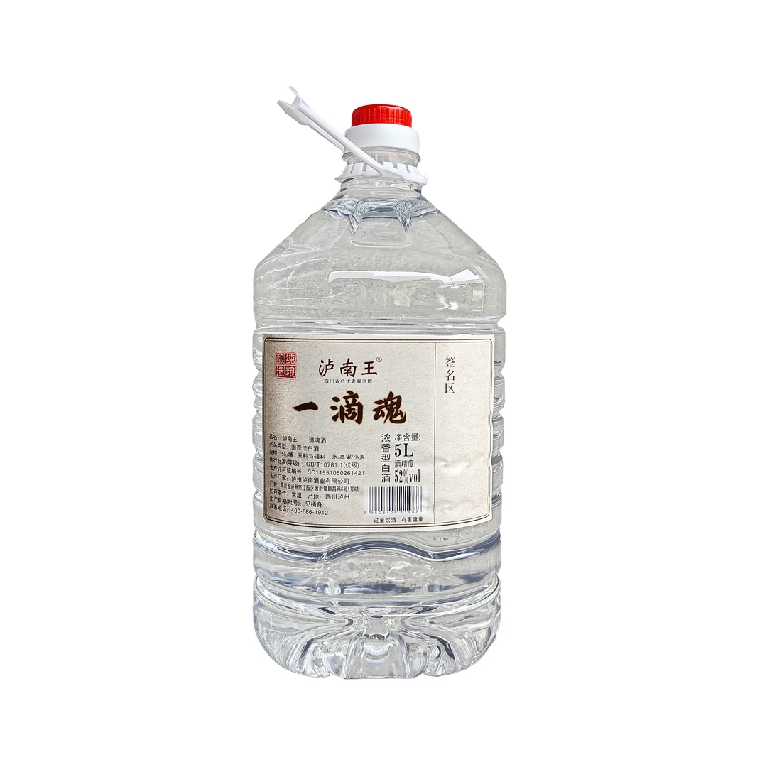 泸南王一滴魂固态法白酒浓香型纯粮食散酒口粮酒5L泸州白酒52度5L