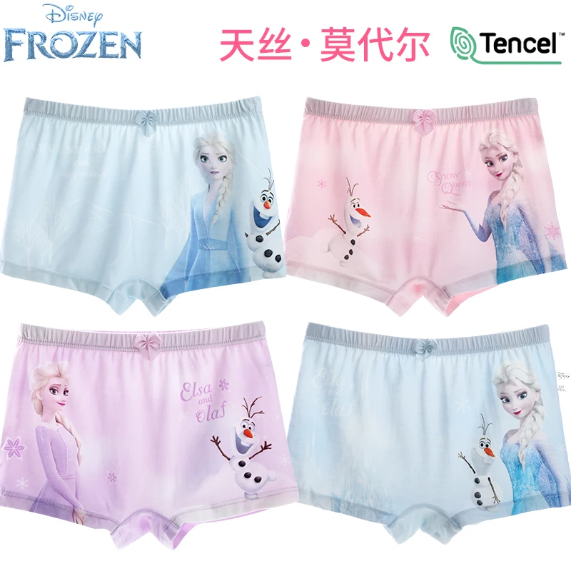艾莎女童内裤莫代尔儿童内裤夏季薄款爱莎公主宝宝短裤女孩平角裤