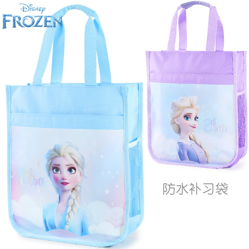 冰雪奇缘爱莎公主儿童补习袋女童小学生手提袋补课袋补课包手拎包