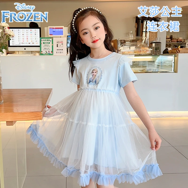 迪士尼艾莎女童连衣裙儿童裙子小女孩公主裙爱莎童装宝宝纱裙夏装