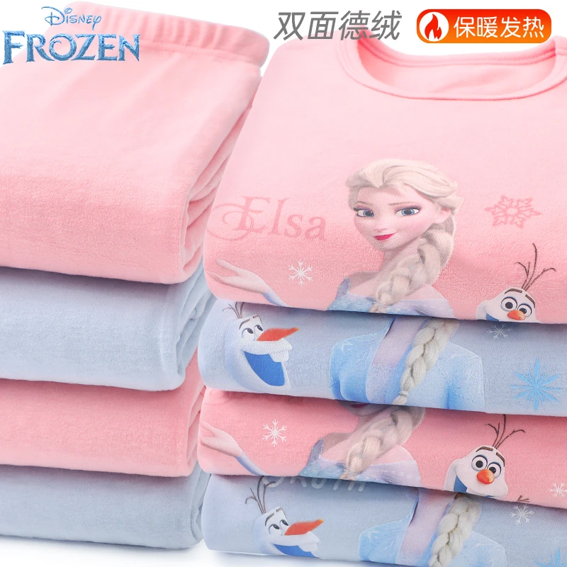 冰雪奇缘儿童保暖内衣套装德绒秋冬女童秋衣秋裤爱莎公主女孩宝宝