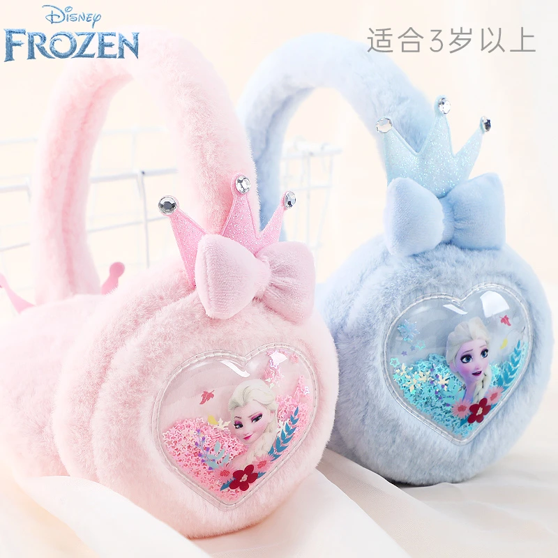 冰雪奇缘爱莎耳暖儿童耳罩冬季保暖宝宝护耳罩女童耳包迪士尼耳套