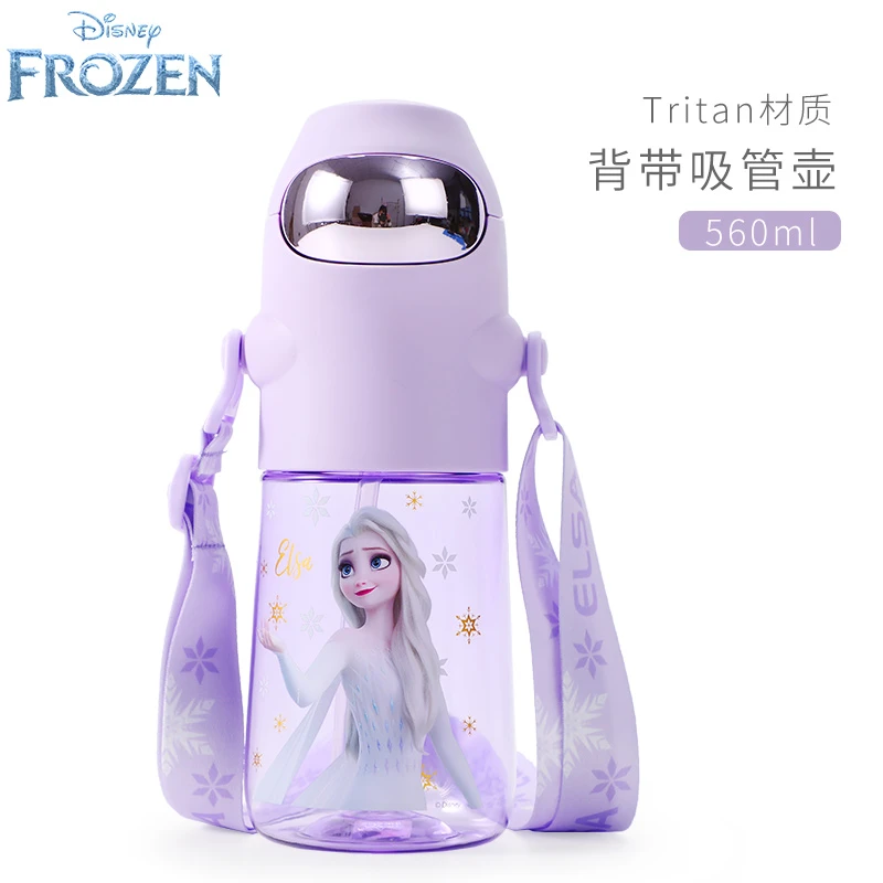 Disney/迪士尼艾莎公主女童水杯夏季儿童吸管杯便携小孩喝水杯子