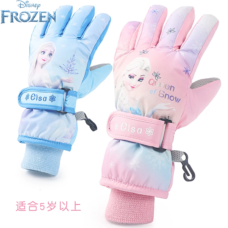 冰雪奇缘艾莎儿童手套冬小孩宝宝手套加绒保暖迪士尼女童滑雪手套