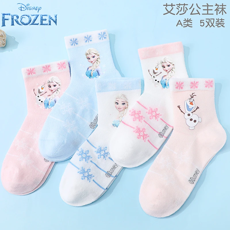 Disney/迪士尼艾莎儿童袜子春秋棉袜2024新款女孩公主袜宝宝春夏