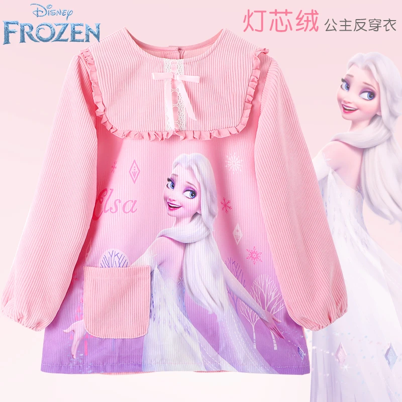 Disney/迪士尼艾莎公主女童反穿衣宝宝吃饭衣儿童罩衣美术画画衣
