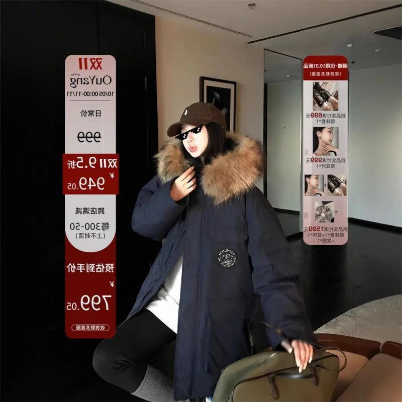 区区欧阳10/31 20点【封神'大鹅'人手一件】貉子毛领石墨烯羽绒服