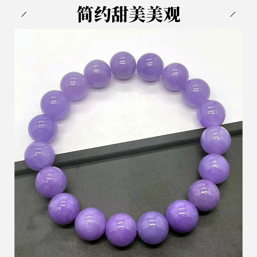 紫玉石8mm天然玛瑙玉髓紫罗兰手链甜美原矿玉冰紫手串女生礼物