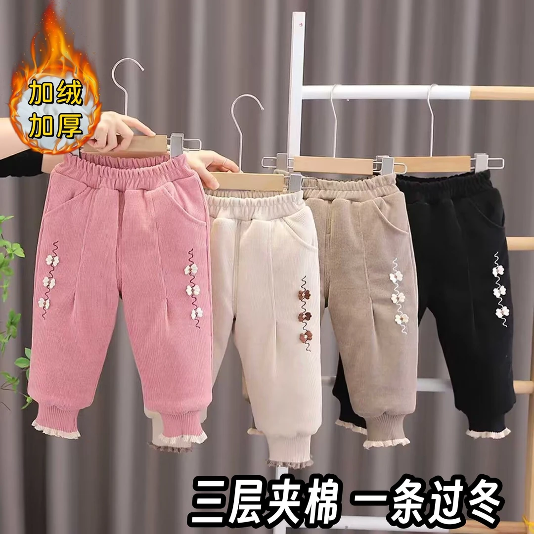 女童裤子冬款加绒加厚棉裤2024新款洋气冬季三层夹棉小童外穿保暖