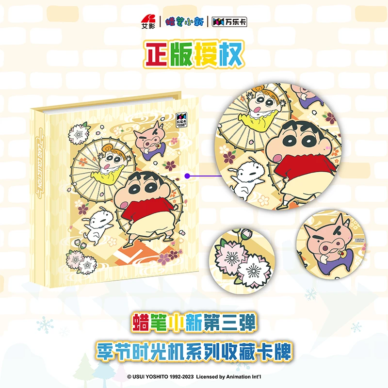 万乐卡 (宝贝)【蜡笔小新】第三弹时光机系列收藏卡牌-盒(盲盒代拆)
