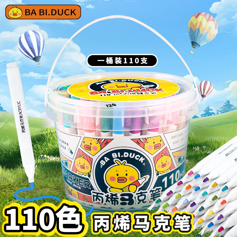 芭比鸭BABIDUCK丙烯马克笔可叠色学生专用美术画画可水洗110色
