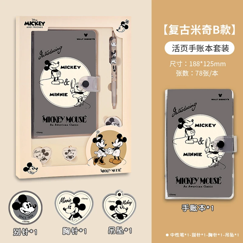 千-联众-60094 精装手帐本套装C款(有卡扣)