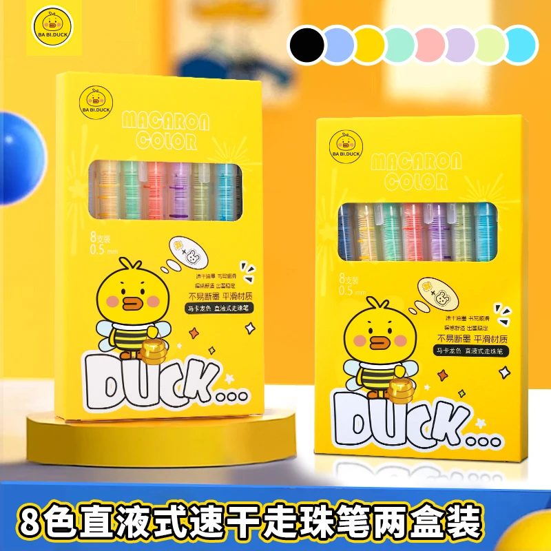 芭比鸭千- BA BI DUCK 马卡龙色直液式走珠笔8支装