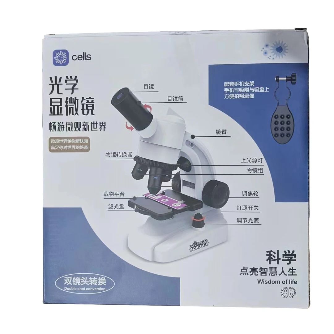 千-LZ8604-光学显微镜（款式不选）