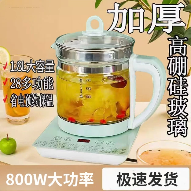 万利达中药煎药壶大容量全自动多功能家用办公室全玻璃煮茶养生壶