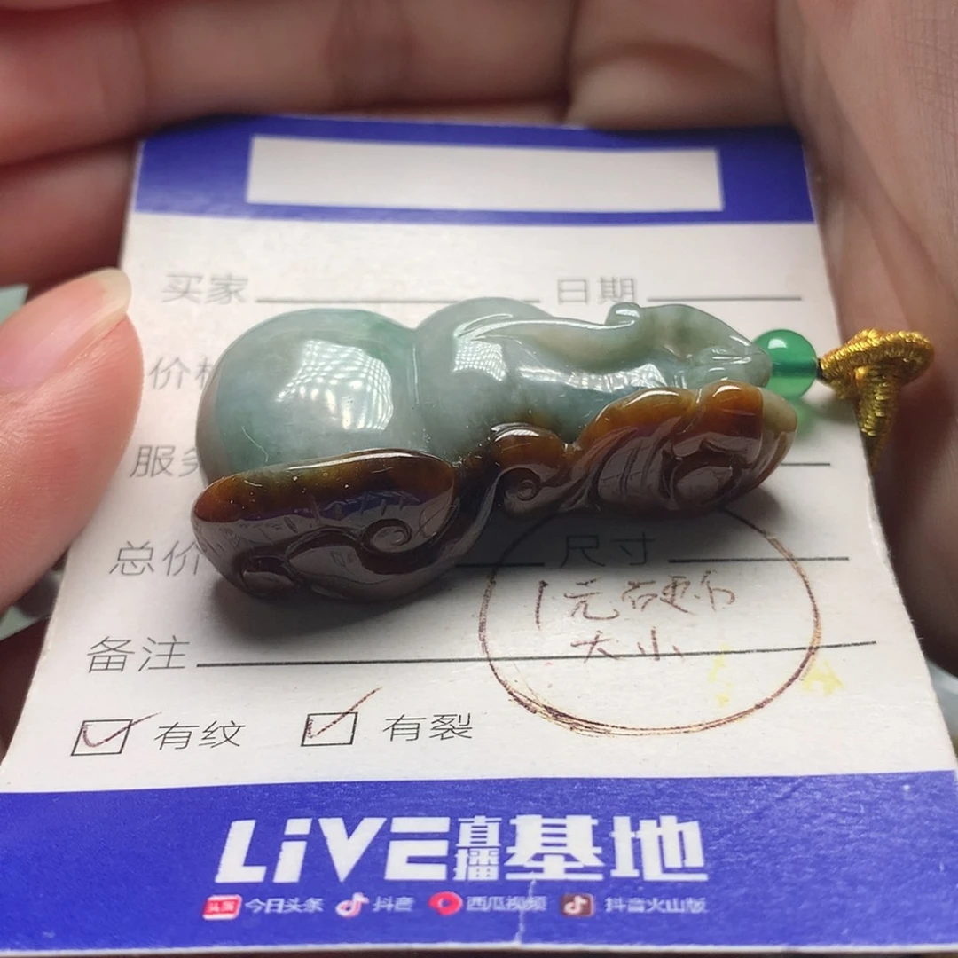 【闪购商品】翡翠颈饰未镶嵌用****7