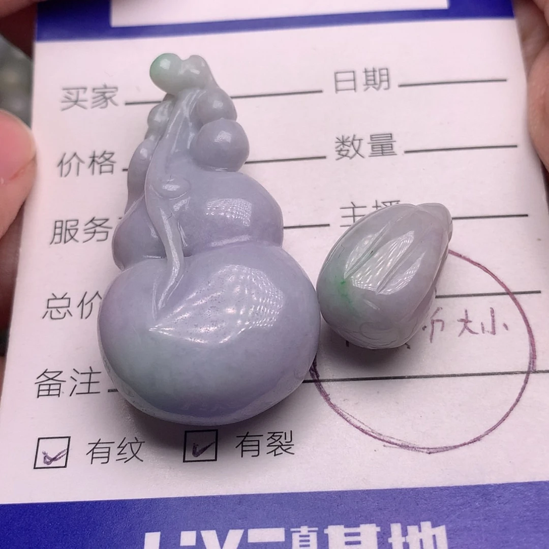 【闪购商品】翡翠颈饰未镶嵌聽****i