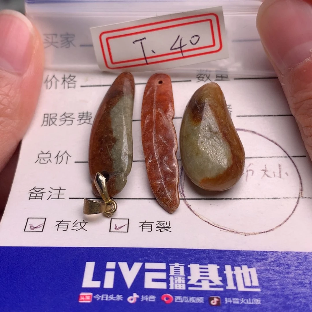 【闪购商品】翡翠颈饰未镶嵌F***姐
