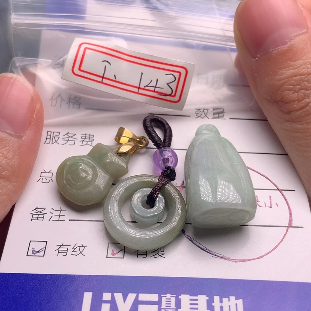 【闪购商品】翡翠颈饰未镶嵌鸿***3