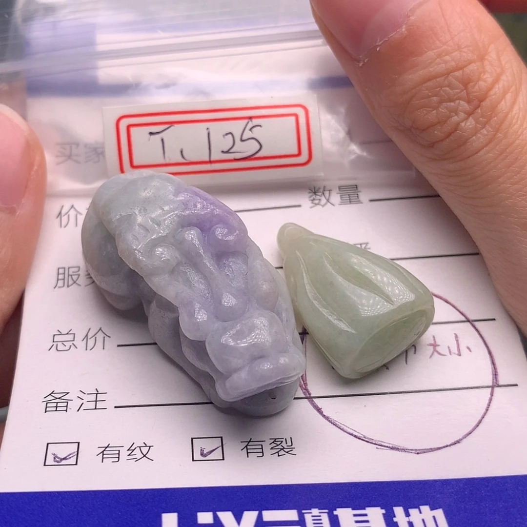 【闪购商品】翡翠颈饰未镶嵌
