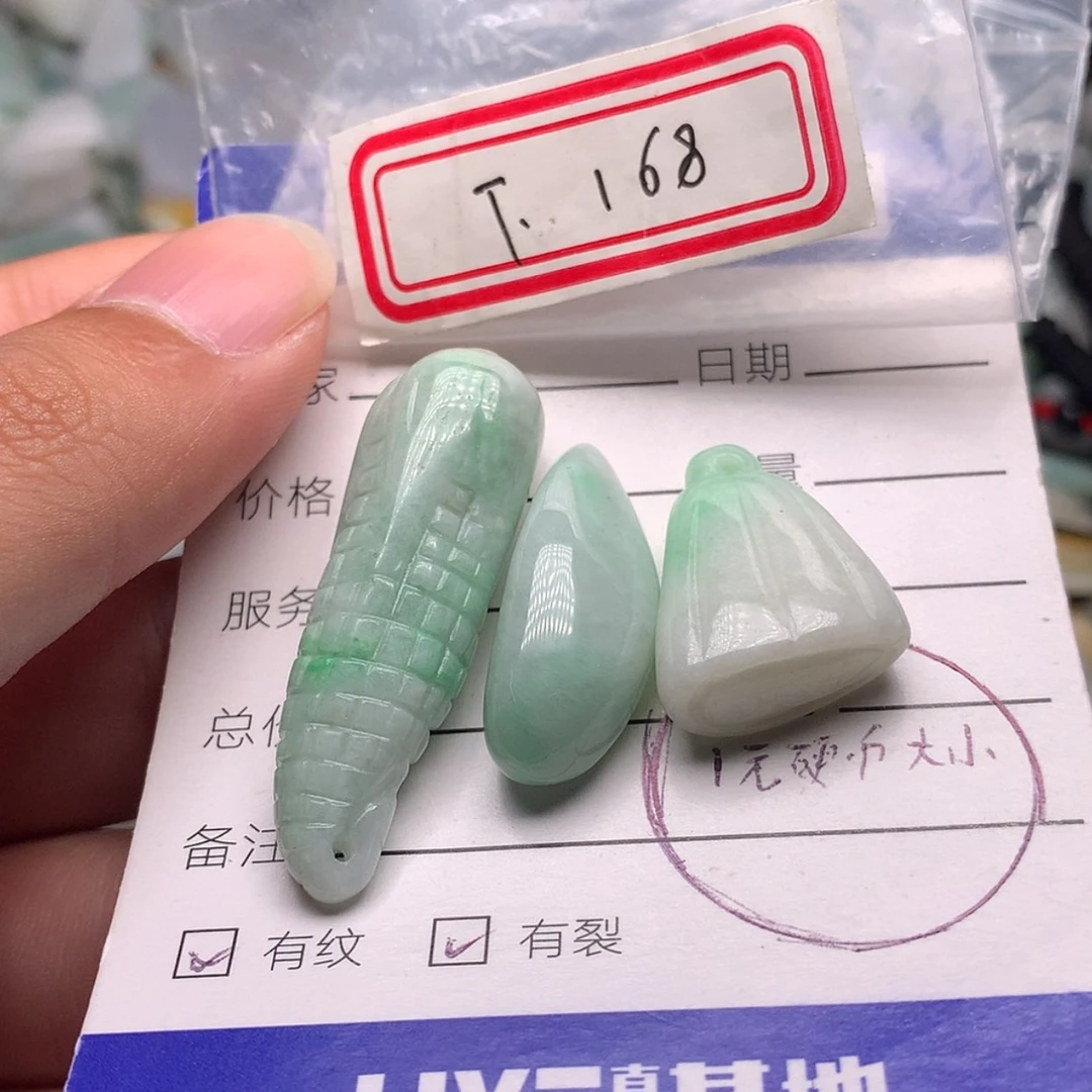 【闪购商品】翡翠颈饰未镶嵌