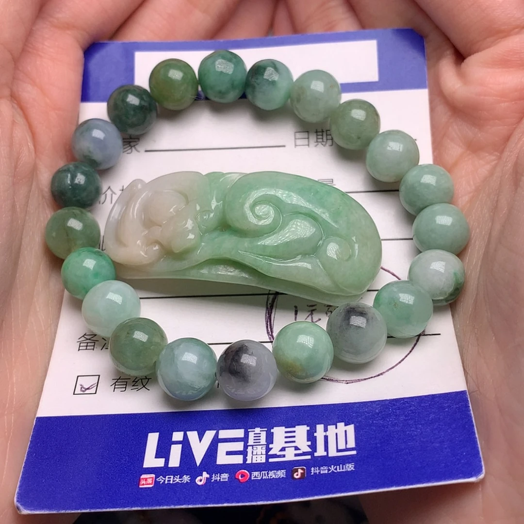 【闪购商品】翡翠颈饰未镶嵌昵