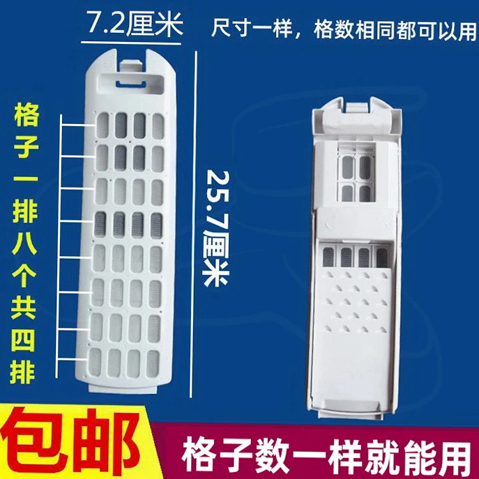 适用于海尔XQS85-BZ868天沐洗衣机线屑过滤器XQS80-BZ866垃圾网盒