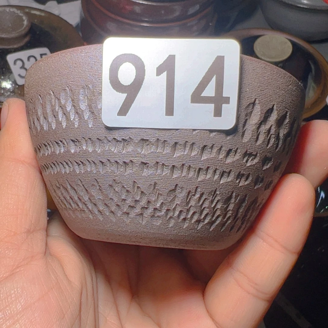 茶盏艺盏阁主人杯家里放漏914