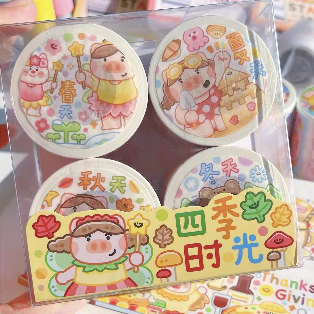 【啾啾MA】可爱和纸DIY特油手帐胶带