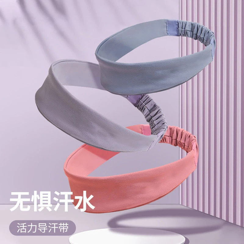【第三直播间专享】运动发带女吸汗跑步头带防汗男导汗带束发带