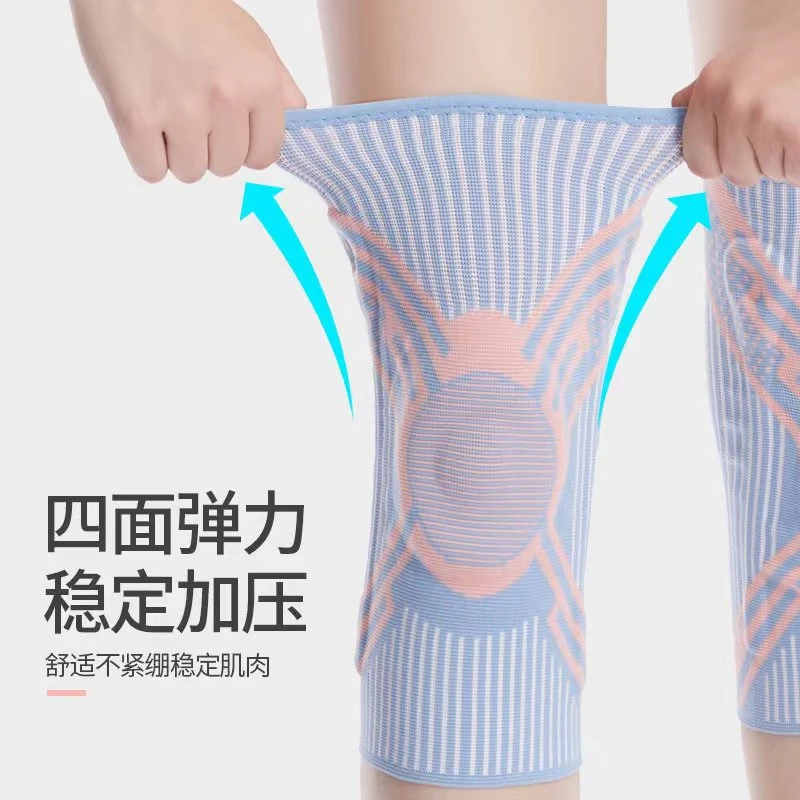 运动护膝 男女通用保护膝盖登山跑步关节套保暖弹力高弹减震