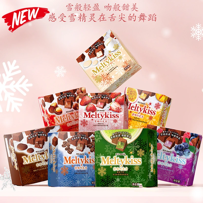 meiji明治雪吻牛奶夹心巧克力礼盒装草莓味喜糖糖果零食圣诞礼物