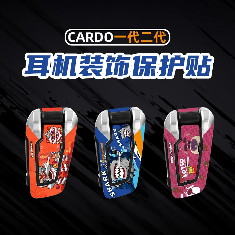 适用CARDO卡多一代二代EDGE耳机外壳贴纸防水贴花导气槽拉花配件