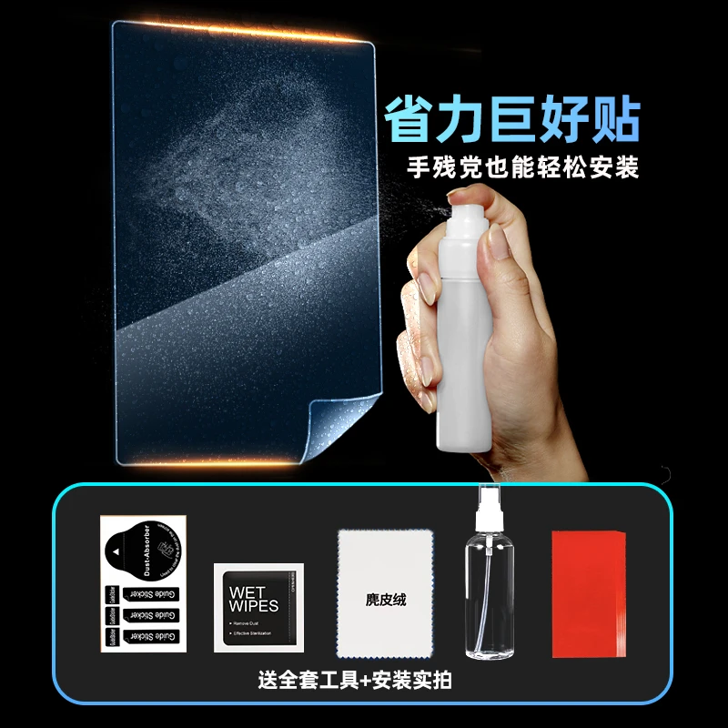 适用于25款巡弋400仪表膜TPU高透划痕自修复防水保护膜改装件配件